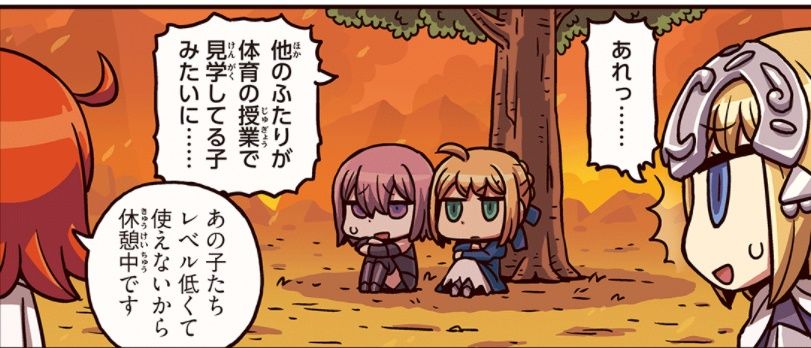 Fgo Fatego 引いたはいいけどlv1で放置してる金鯖って誰がいる Fate Grandorder Fate Grand Order攻略速報 Fgo攻略 まとめ Fgo Fatego 引いたはいいけどlv1で放置してる金鯖って誰がいる Fate Grandorder Fate Grand Order攻略速報 Fgo攻略 まとめ