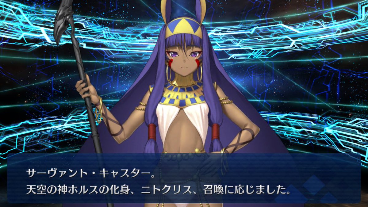 Fate Go ニトクリスは宝具レベル1でも周回に使える Grand Order Fate Grand Order攻略速報 Fgo攻略 まとめ