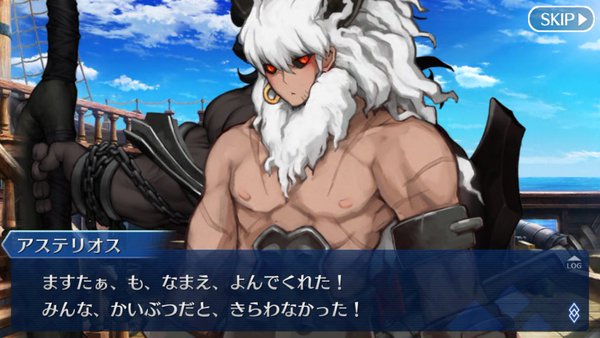 Fgo Fatego アステリオスは3章配信してから人気で出したよね Fate Grandorder Fate Grand Order攻略速報 Fgo攻略 まとめ Fgo Fatego アステリオスは3章配信してから人気で出したよね Fate Grandorder Fate Grand Order攻略速報 Fgo攻略 まとめ