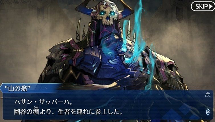 Fate Go キングハサンさん強いしかっこいいしピックアップが待ち遠しいね Grand Order Fate Grand Order攻略速報 Fgo攻略 まとめ Fate Go キングハサンさん強いしかっこいいしピックアップが待ち遠しいね Grand Order Fate Grand Order攻略速報 Fgo攻略 まとめ