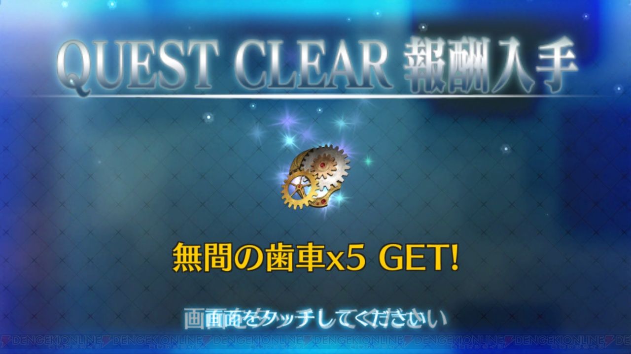Fate Go 欲しいんだけど最後までいけないから って人多そう Grand Order Fate Grand Order攻略速報 Fgo攻略 まとめ Fate Go 欲しいんだけど最後までいけないから って人多そう Grand Order Fate Grand Order攻略速報 Fgo攻略 まとめ