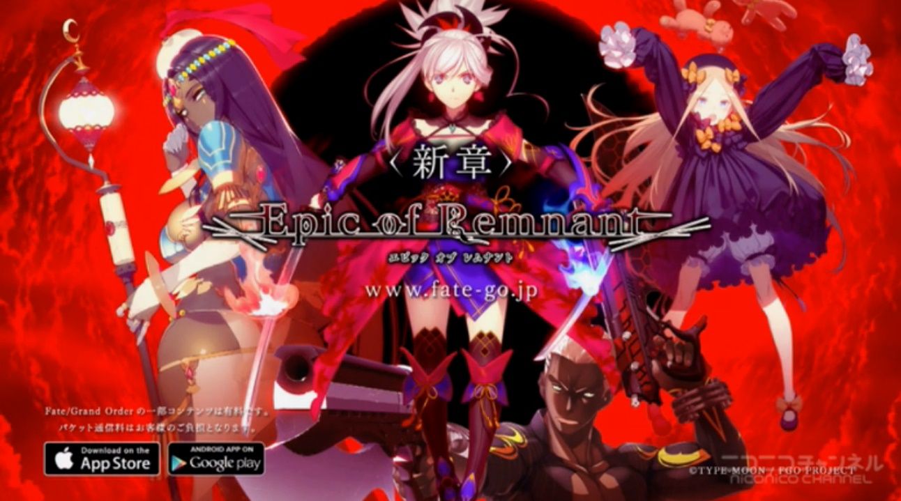 Fate Go 1 5部各章のライターは誰になるだろう Grand Order Fate Grand Order攻略速報 Fgo攻略 まとめ
