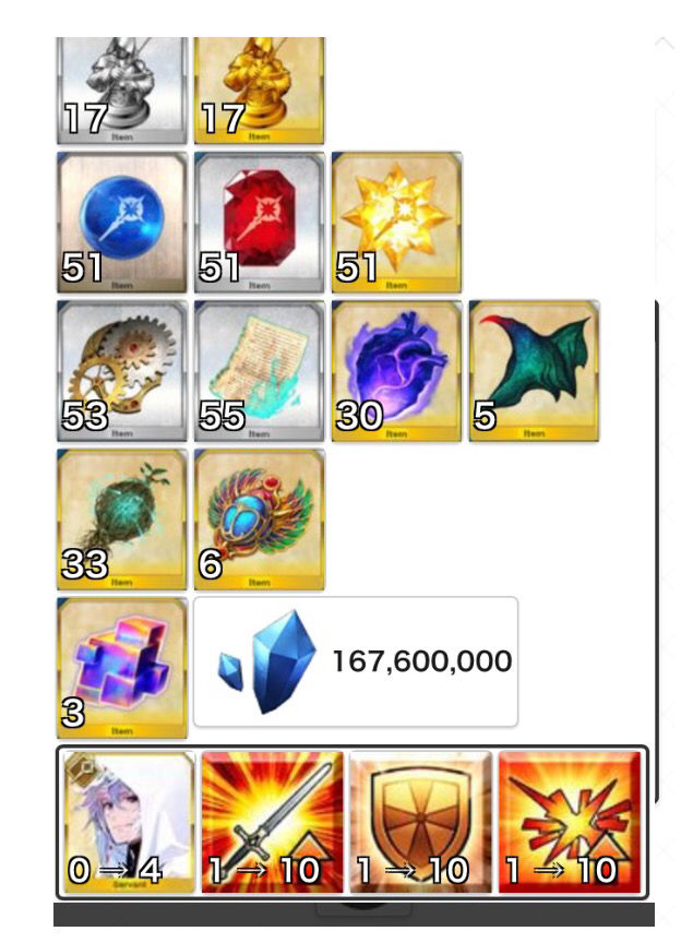 Fgo Fatego マーリン育成素材が楽なのも素晴らしい Fate Grandorder Fate Grand Order攻略速報 Fgo 攻略 まとめ