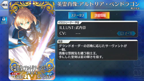 Fgo Fatego 英霊肖像の為にレアプリ作ろうか悩む Fate Grandorder Fate Grand Order攻略速報 Fgo攻略 まとめ Fgo Fatego 英霊肖像の為にレアプリ作ろうか悩む Fate Grandorder Fate Grand Order攻略速報 Fgo攻略 まとめ