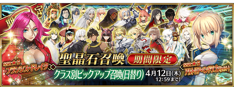 コロンブス Fate Grand Order攻略速報 Fgo攻略 まとめ