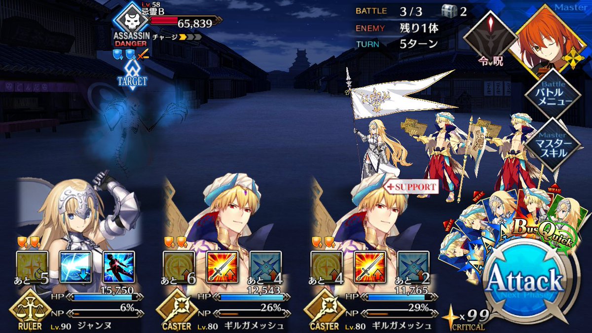 Fgo Fatego スターって99個でカンストするんだね Fate Grandorder Fate Grand Order攻略速報 Fgo 攻略 まとめ Fgo Fatego スターって99個でカンストするんだね Fate Grandorder Fate Grand Order攻略速報 Fgo 攻略 まとめ