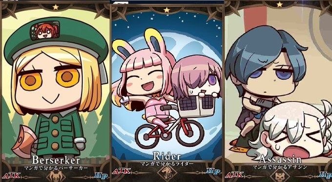 Fgo Fatego エイプリルフールでリヨ鯖実装来ないかな Fate Grandorder Fate Grand Order攻略速報 Fgo攻略 まとめ