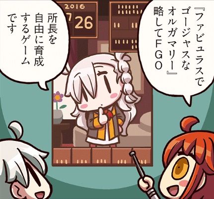 【FGO/FateGO】これは来年のエイプリルフールネタ決まりましたね【Fate/GrandOrder】 : Fate-Grand Order ...