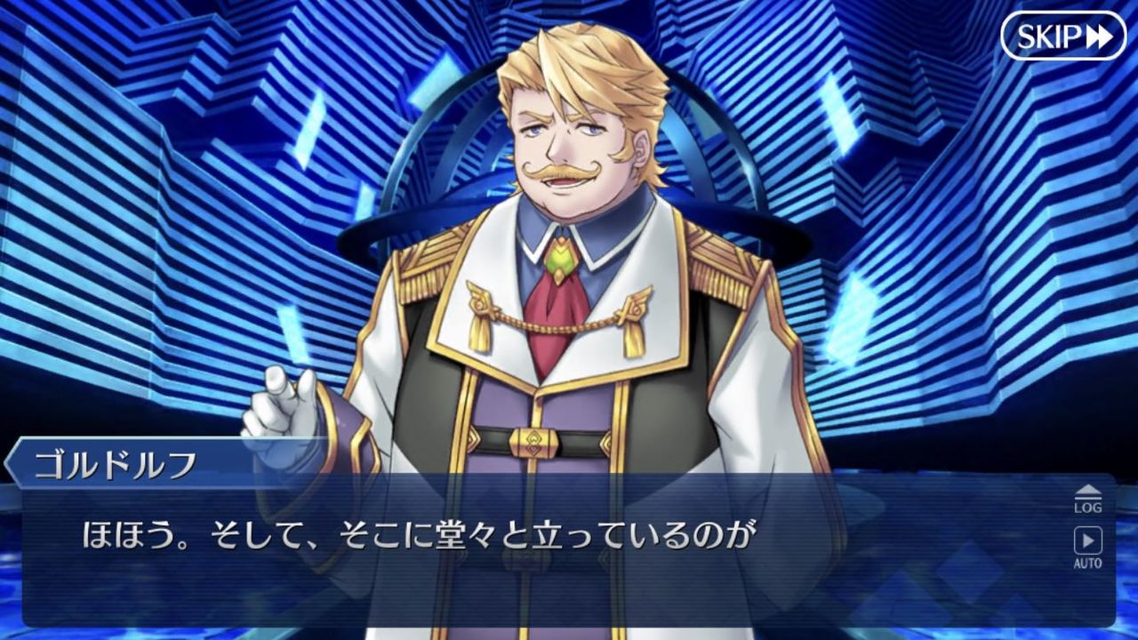 Fgo Fatego ゴルドルフはゴルドさんの息子っぽいし何だかんだ活躍しそう Fate Grandorder Fate Grand Order攻略速報 Fgo攻略 まとめ Fgo Fatego ゴルドルフはゴルドさんの息子っぽいし何だかんだ活躍しそう Fate Grandorder Fate Grand Order攻略速報 Fgo攻略 まとめ