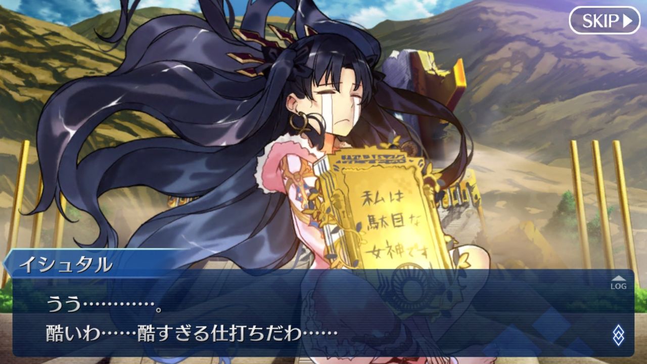 Fgo Fatego 泣き顔イシュタルの表情差分多くて良かった Fate Grandorder Fate Grand Order攻略速報 Fgo攻略 まとめ