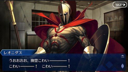 Fgo Fatego レオニダスは何気に人気高いよね Fate Grandorder Fate Grand Order攻略速報 Fgo攻略 まとめ