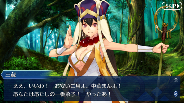 Fate Go 三蔵ちゃんと哪吒は6章で出番あるって事なのかな Grand Order Fate Grand Order攻略速報 Fgo 攻略 まとめ