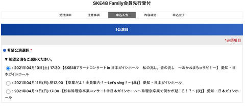 Screenshot 2021-03-04 at 6.17.45 PM