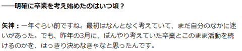 ku-san_spa_talk_04