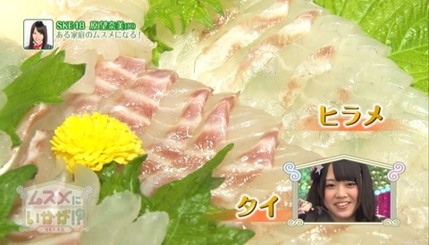 musume_haramina_cap_3