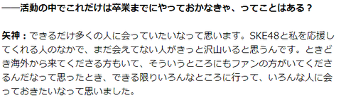 ku-san_spa_talk_03