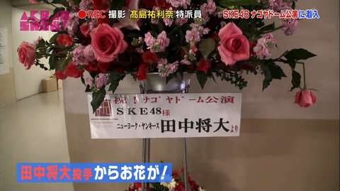 akb_show_SKE_cap_002