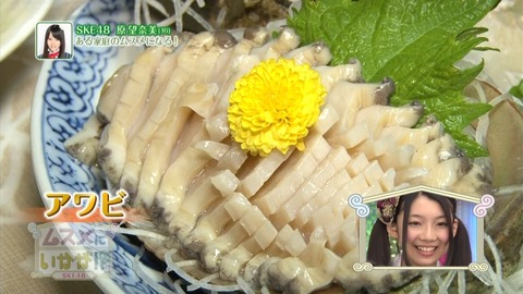 musume_haramina_cap_4
