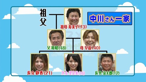 musume_haramina_cap_2