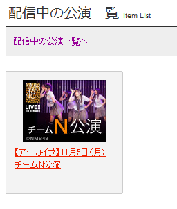 nmb_dmm_cap_3