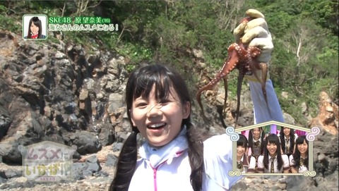 musume_haramina_cap_17