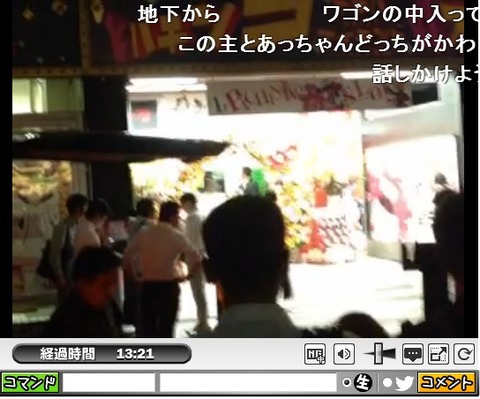 last_atsuko_cap_10