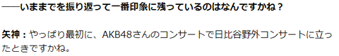 ku-san_spa_talk_05