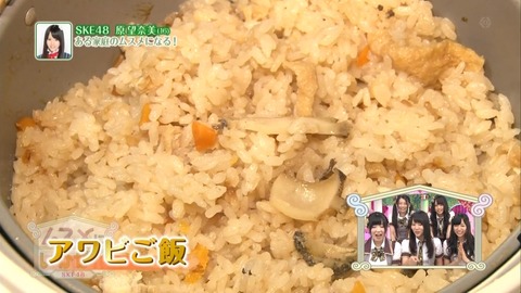 musume_haramina_cap_9