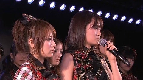 last_atsuko_cap_2