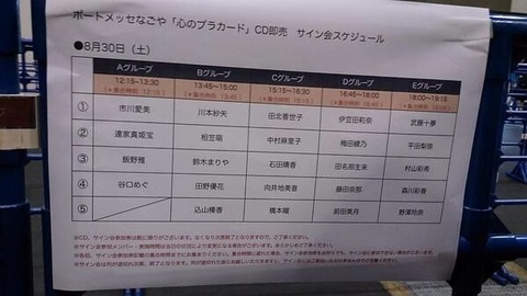 b4ee7385