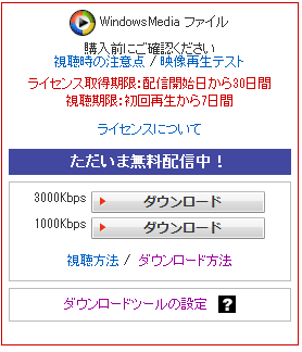 nmb_dmm_cap_6
