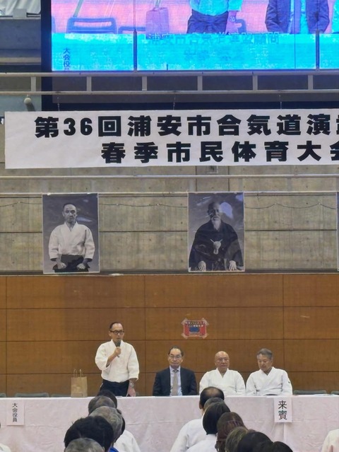 R8浦安市合気道演武大会５IMG_4420