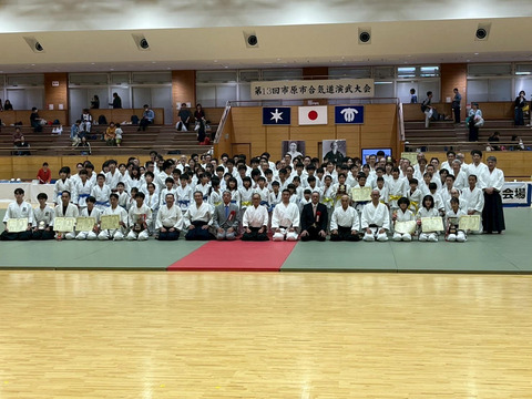 20251019市原市合気道演武大会集合写真