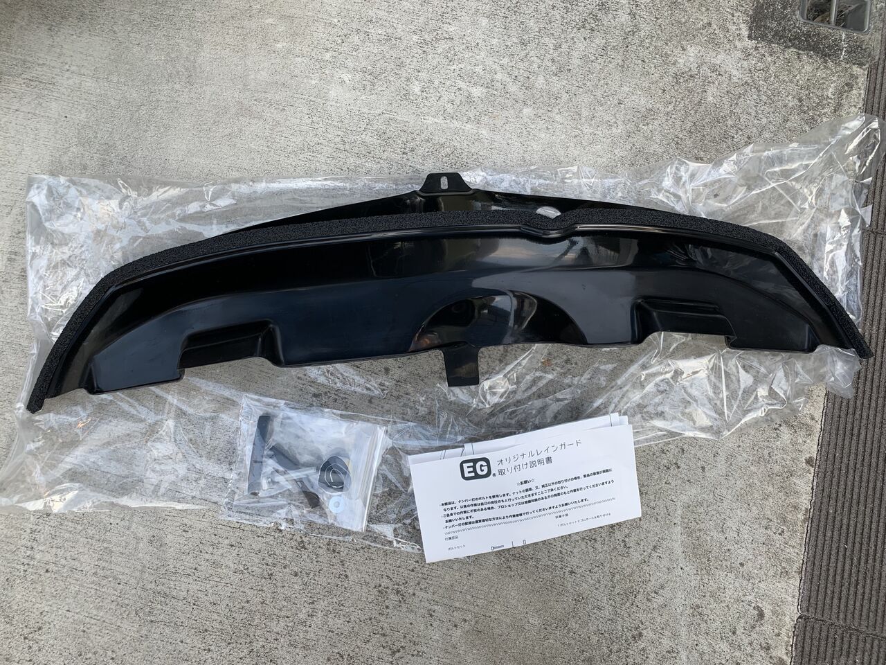 my空冷ビートルにインナーレインガードを装着 : ファットOYAJIの日記