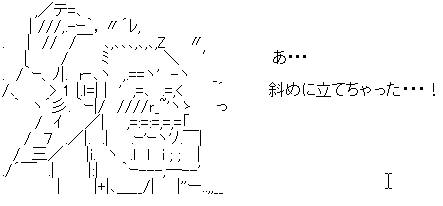 斜め下なタッピング メタボリム