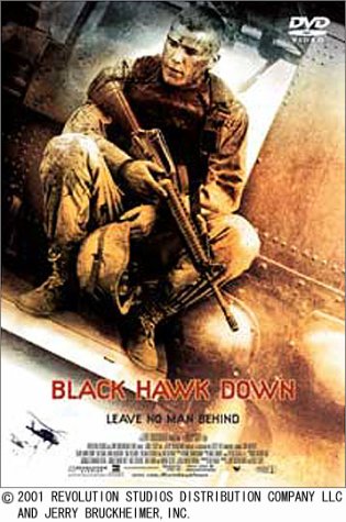 ブラックホーク ダウン Black Hawk Down ８９点 先生 咲かない花もあるんじゃないですか
