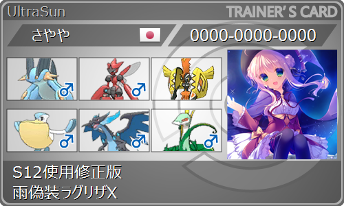 S12サブロム 最高52最終06 調整版雨偽装リザx 少女の見た留年 S12サブロム 最高52最終06 調整版雨偽装リザx 少女の見た留年