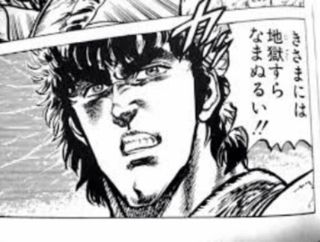 イケダハヤトへの本音 移住者に送る高知ブロガー対談をnoteで作ってみたよ 100万から1億へ ｆａｘの株野望宣言