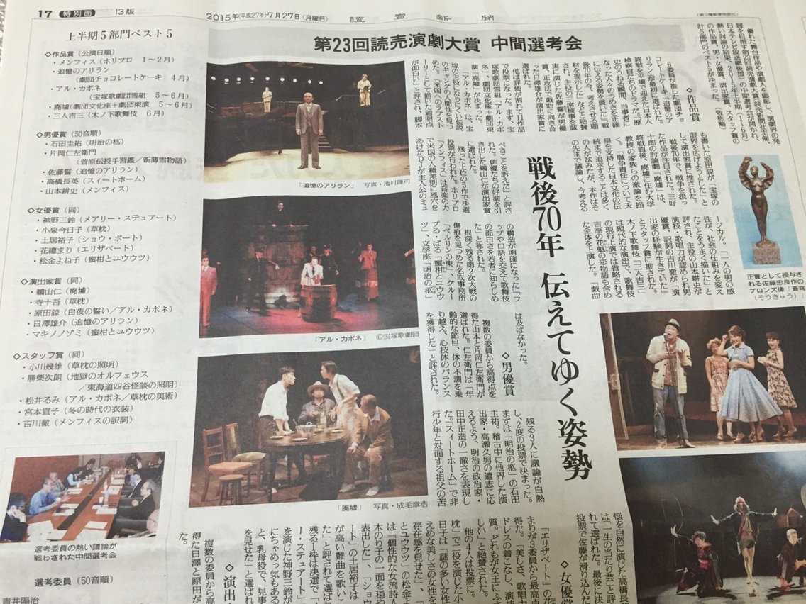 望海風斗さん主演 アル カポネ が読売演劇大賞作品賞ほかベスト5に 初心者のための宝塚観劇講座 望海風斗さん主演 アル カポネ が読売演劇大賞作品賞ほかベスト5に 初心者のための宝塚観劇講座