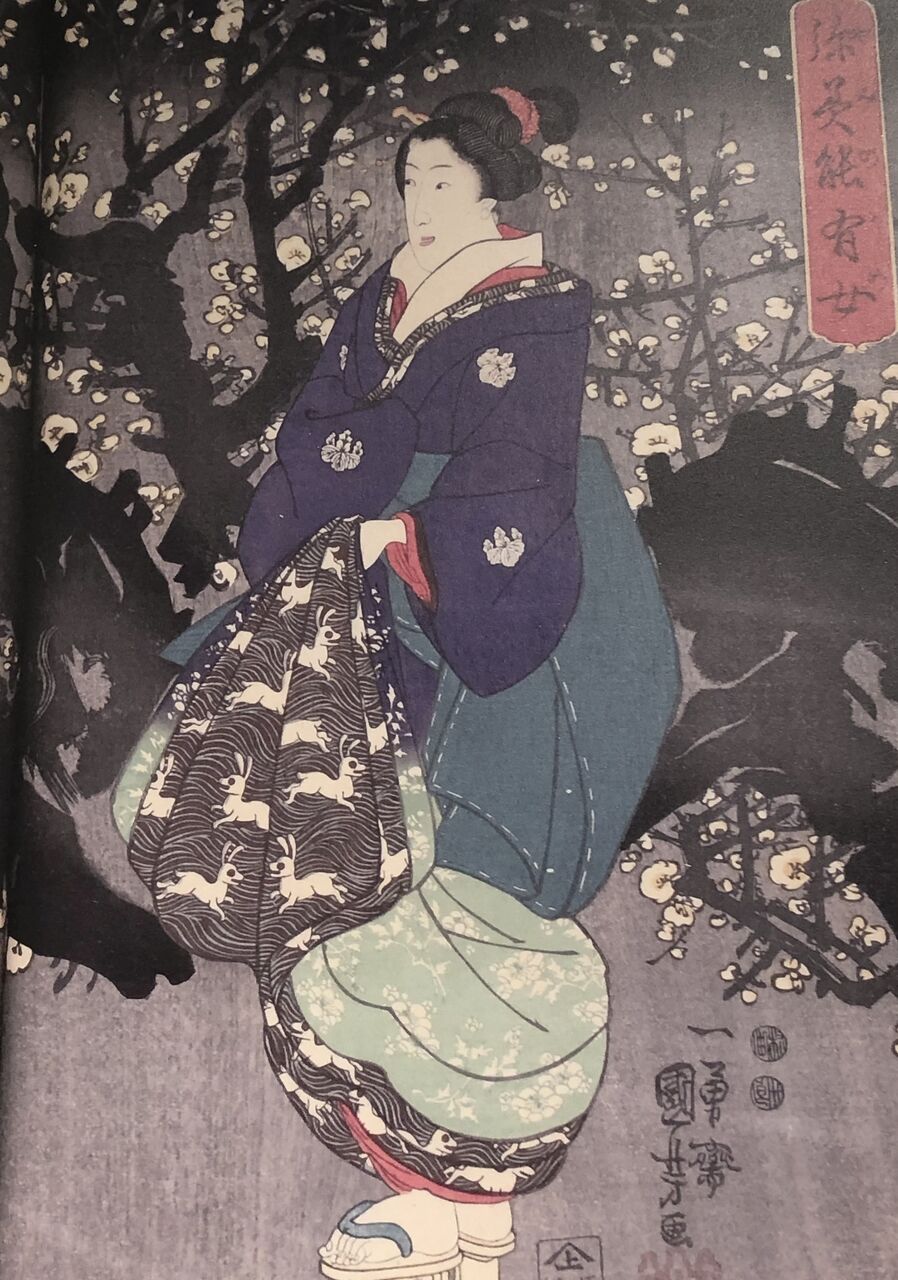 浮世絵に見る着物のデザイン 歌川国芳編 吾閑荘 あかんそう だより 浮世絵に見る着物のデザイン 歌川国芳編 吾閑荘 あかんそう だより