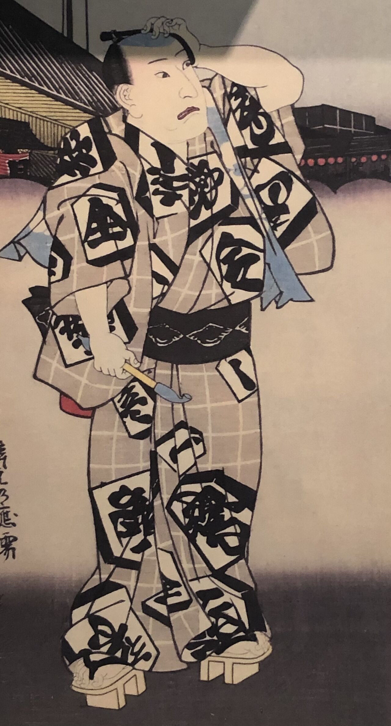 浮世絵に見る着物のデザイン 歌川国芳編 吾閑荘 あかんそう だより 浮世絵に見る着物のデザイン 歌川国芳編 吾閑荘 あかんそう だより