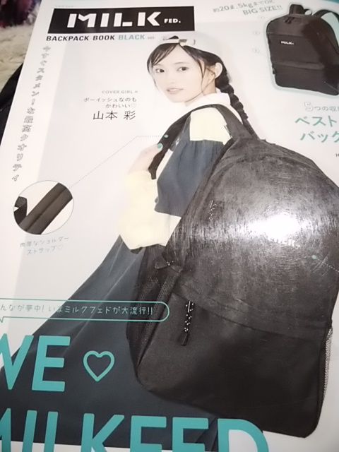 ミルクフェド Keiko Fukuoka Official Blog