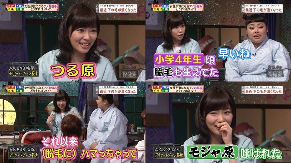 モジャ原 とは もう呼ばせない 私 首から下のムダ毛は 1本も生えてません 最新 流行速報 W モジャ原 とは もう呼ばせない 私 首から下のムダ毛は 1本も生えてません 最新 流行速報 W