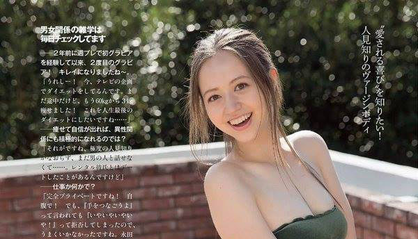 春香クリスティーンが可愛すぎてwww 最新 流行速報 W 春香クリスティーンが可愛すぎてwww 最新 流行速報 W