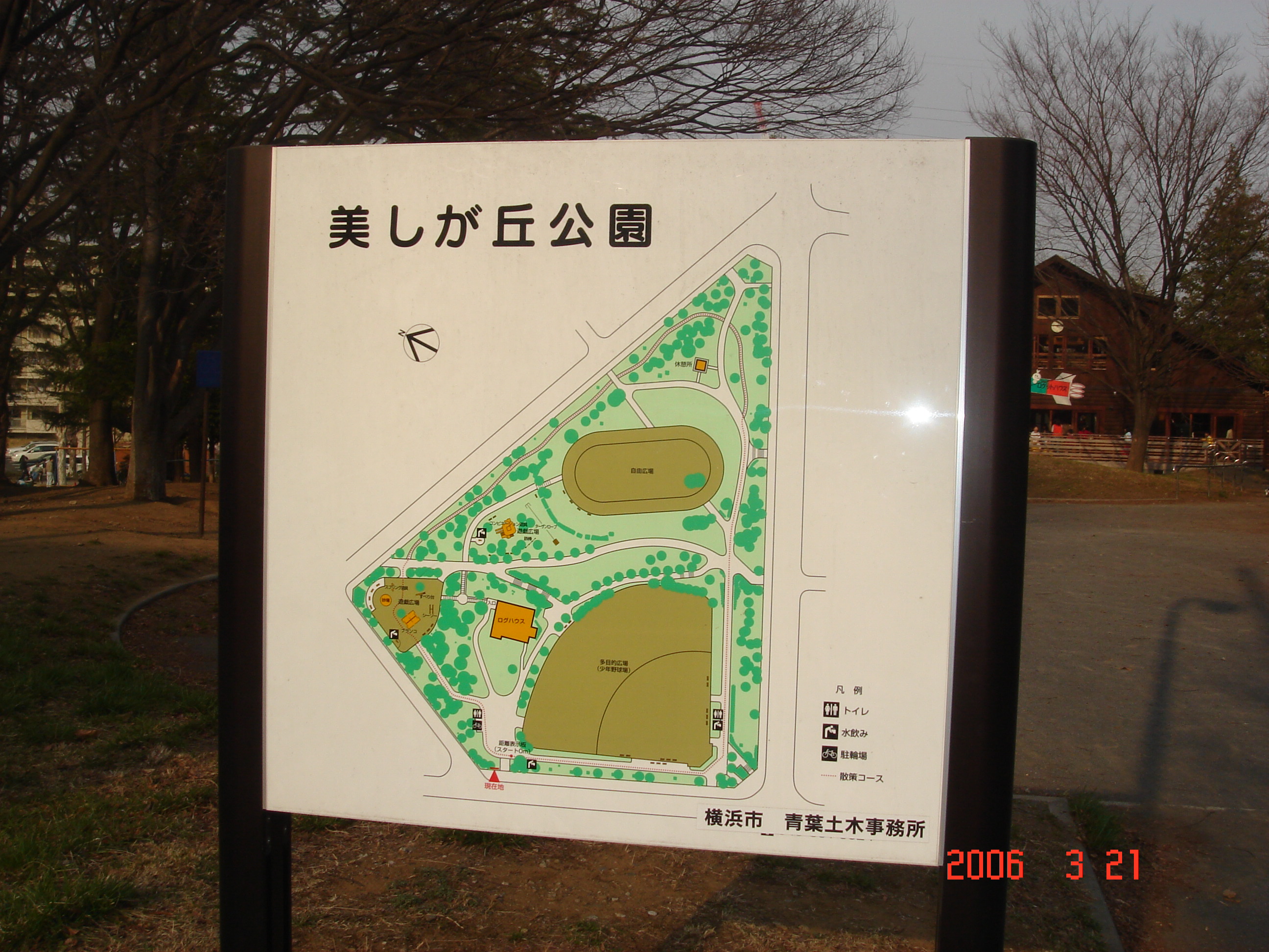 美しが丘公園 横浜 町田 相模原情報