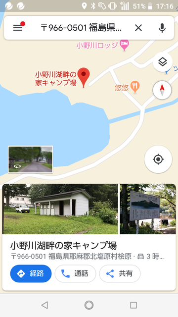 Screenshot_20190429-171604