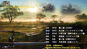 received_239445297081253