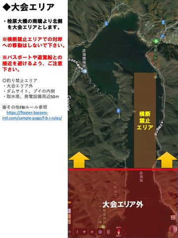 2022_桧原湖トーナメントエリア