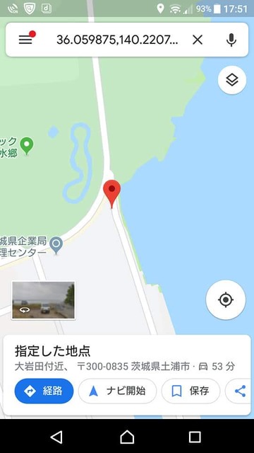 FB_IMG_1584351603332