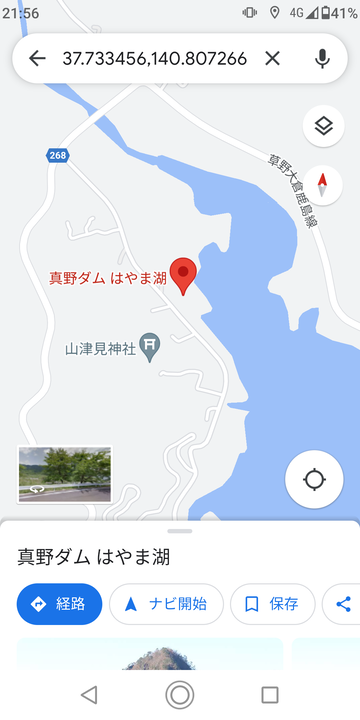 Screenshot_20221012-215638